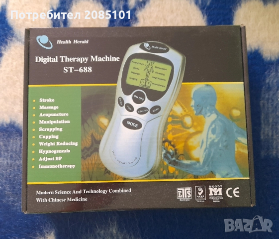 Апарат тенс за физиотерапия