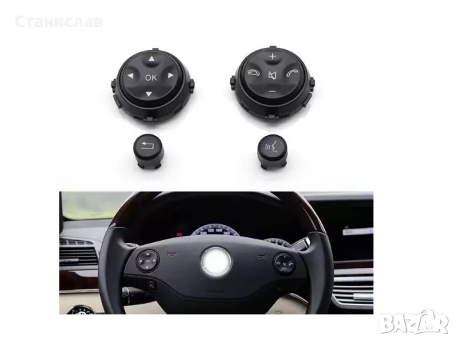 Mercedes CL-Class W216 Pre-Face Капачета за волан, снимка 3 - Части - 50220824