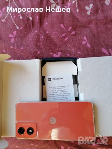 Продавам  motorola. , снимка 2 - Motorola - 46211667