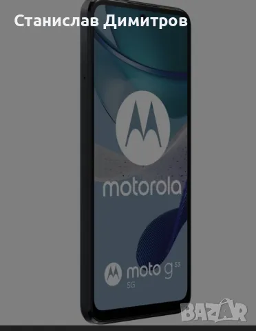 Motorola G53 заедно със слушалки Motorola Verve Buds 100, снимка 6 - Motorola - 47407813