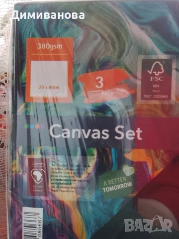 Черно платно за рисуване 20х60 см, снимка 5 - Картини - 53463528