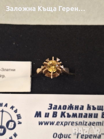 Дамски златен пръстен - 4,58 гр., снимка 3 - Пръстени - 51603741