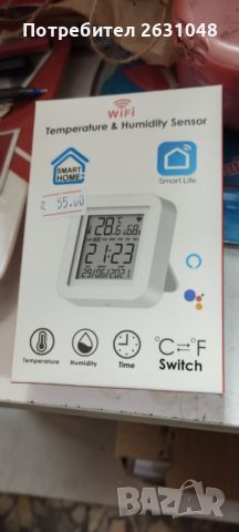 термометър с влагомер за инкубатор, снимка 2 - За птици - 45430696
