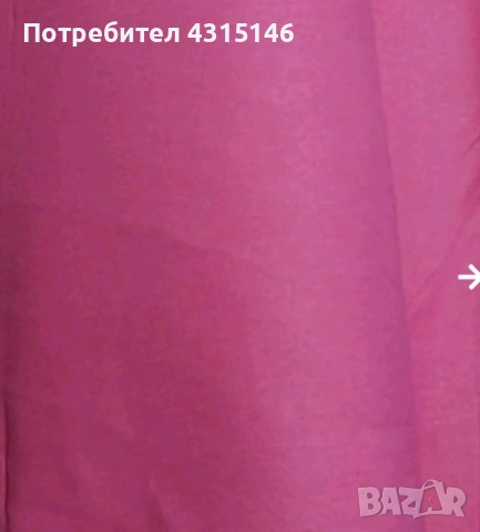 нов чаршаф 220/240см , снимка 5 - Спално бельо - 53806853