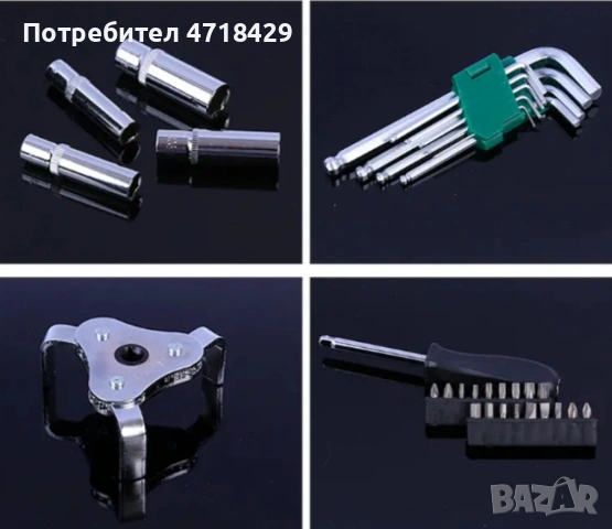Комплект инструменти за ремонт на автомобил, 121 части, снимка 5 - Аксесоари и консумативи - 53275012