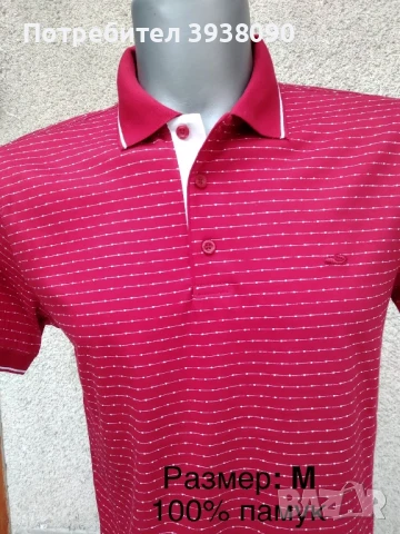 Мъжки спортни ризи -(къс/дълъг ръкав) M и L