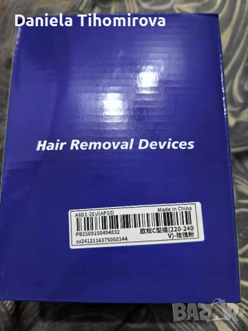 епилатор , снимка 2 - Епилатори - 51979771