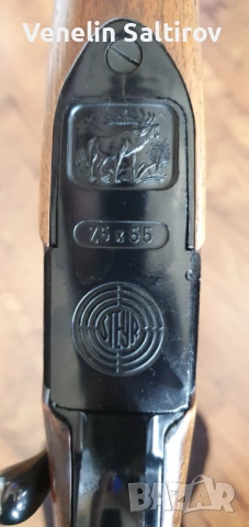 Ловна карабина  STEYR-MANNLICHER-M, снимка 2 - Ловно оръжие - 53915861