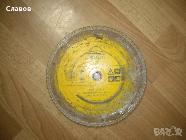 Диамантен диск с турбо сегмент SEMBO HTS 230x2.4х7.0x22.23Н