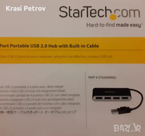 USB hub / ports, снимка 3 - Друга електроника - 50059255