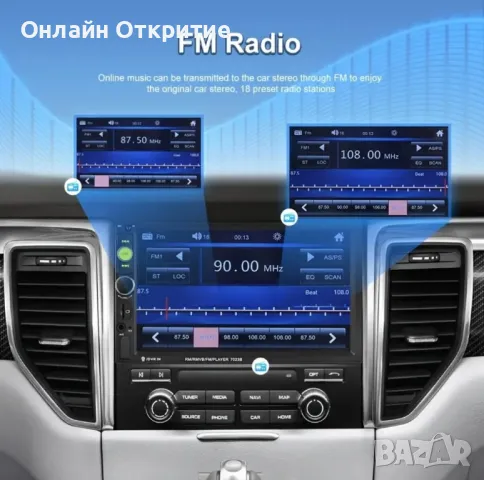 Мултимедия 7" WINCE Авто MP5 Плейър с MirrorLink, FM радио и USB - Гаранция 12 месеца , снимка 10 - Аксесоари и консумативи - 50194411