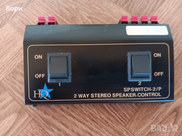 Разделител за тонколони. /1, снимка 3 - Тонколони - 51240717