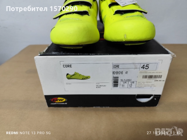 шпайкове, обувки Northwave Core 45, снимка 7 - Аксесоари за велосипеди - 52195927