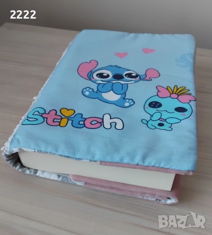 Дрешки за книжки/подвързии от 10 до 15 лв с подарък , снимка 8 - Детски книжки - 51623092