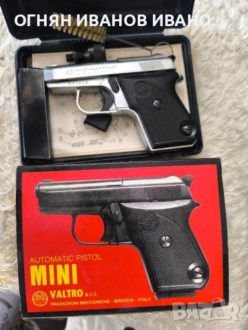 Газов пистолет Valtro Mini - кал. 9 мм, Italy