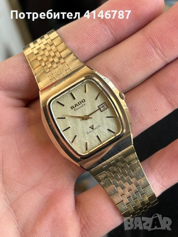 Часовник rado balboa 