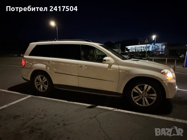 ЛИЗИНГ! Mercedes-Benz GL 450 4.7 V8 Facelift 4MATIC, снимка 5 - Автомобили и джипове - 51817262