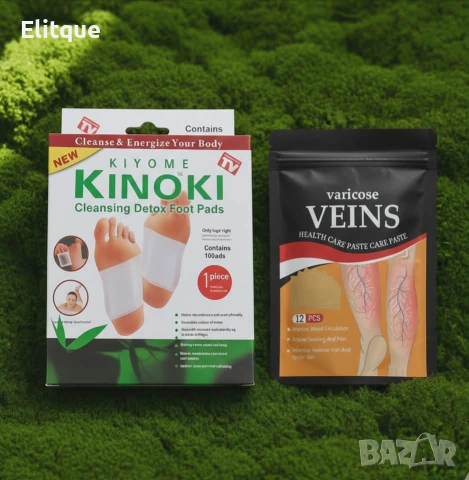 Пластири за детоксикация