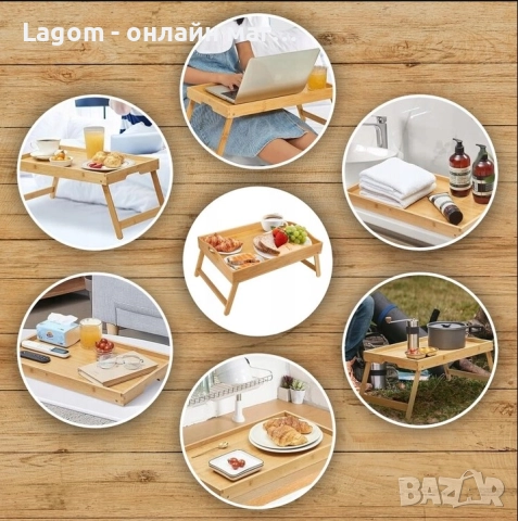 Сгъваема бамбукова масичка за лаптоп и закуска в леглото Ruhhy, снимка 8 - Маси - 52562592