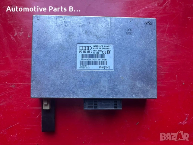 Bluetooth модул Audi A4 Seat Exeo