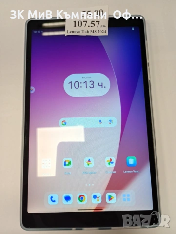 Таблет Lenovo Tab M8 2024