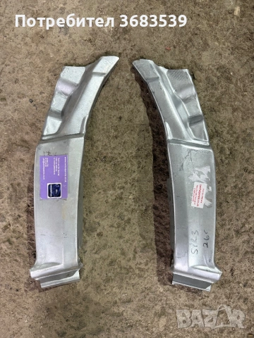 Sprinter w906 панели за калник ремонтни 