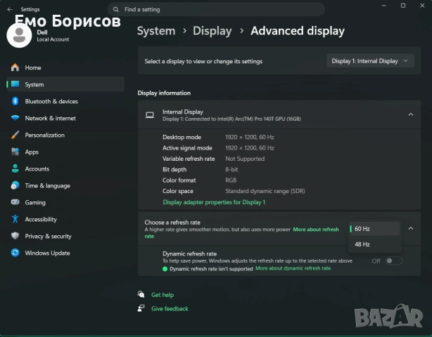 Dell pro MAX 16 MC16250 Ultra 265H, снимка 11 - Лаптопи за работа - 53847239