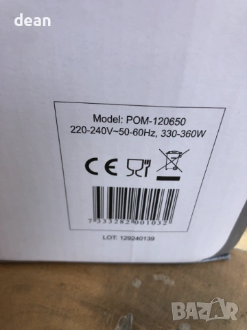 Машина за пуканки Emerio, снимка 6 - Други - 53487709