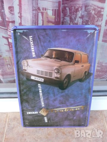 Метална табела кола Трабант Trabant DDR ГДР класика картон  , снимка 1 - Рекламни табели - 45083676