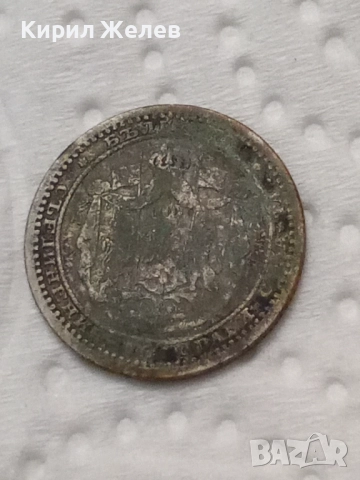 Сребърна монета 50 стотинки 1883 година 46244, снимка 2 - Нумизматика и бонистика - 52323183