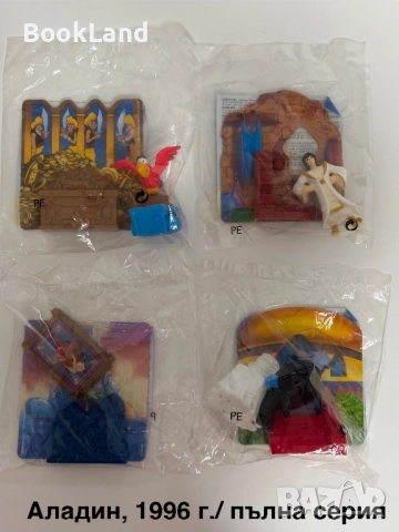 Уникална колекция с неразопаковани винтидж играчки на McDonald’s Happy Meal, снимка 9 - Колекции - 51770585