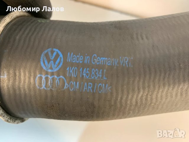 Турбо пътища Vw Audi Seat Skoda 1.9 105к.с. (04-09)г. 1K0145770 1K0145834 7M0129808, снимка 2 - Части - 50587008