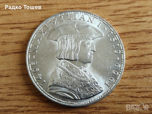 Австрия 50 шилинга 1969 СРЕБРО 