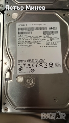4 бр. Хард дискове HDD по 500GB, Hitachi