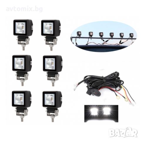LED халоген лампи с окабеляване 12-24V, бяла Flood и бяла DRL светлина, 6 броя