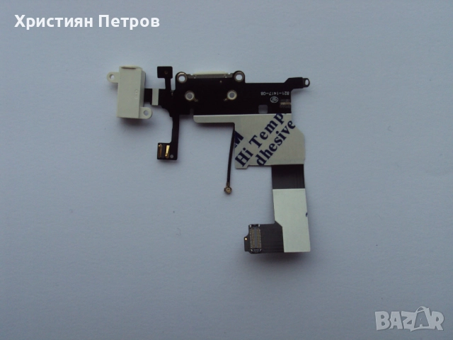 Лентов кабел + захранване + микрофон + стерео жак за iPhone 5