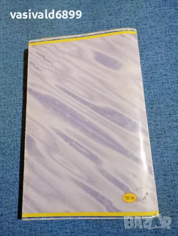 Хедър Греъм - Създадена за любов , снимка 3 - Художествена литература - 50052682