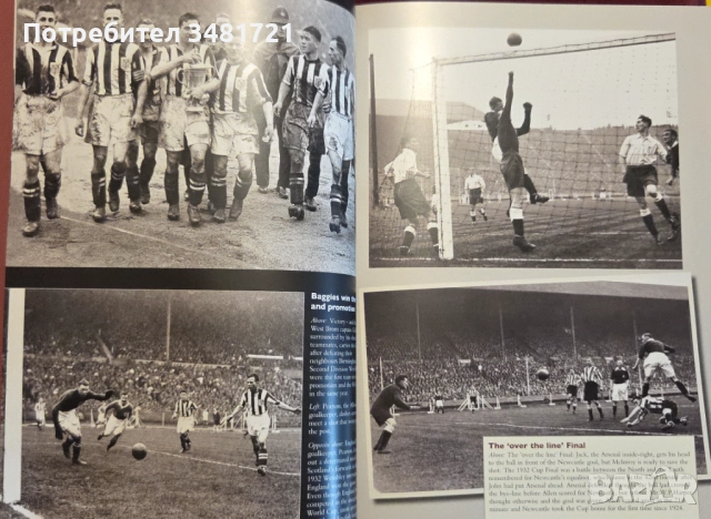 Футбол - история, Стивън Джерард [3 книги], снимка 15 - Художествена литература - 52898123