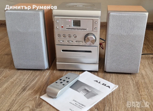 Hi Fi Micro System Alba