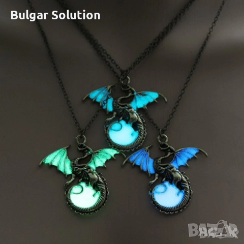 🐉🌟Дракон Светещ в Тъмното - Таргериен, Game of Thrones