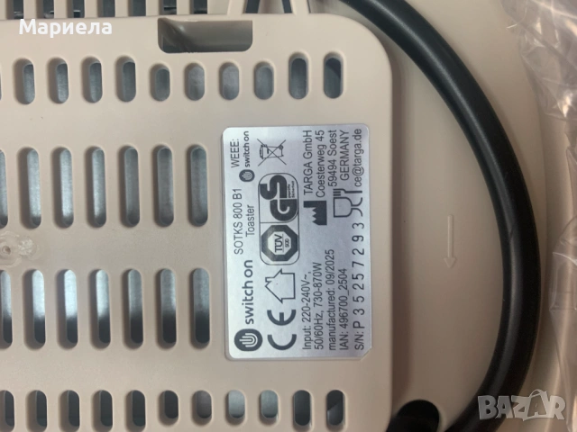 Тостер за хляб за 2 филии / 870W, снимка 6 - Тостери - 53985461