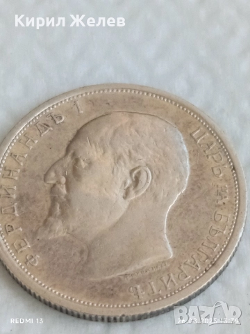 Сребърна монета 50 стотинки 1912г. Царство България Цар Фердинанд първи 26405, снимка 8 - Нумизматика и бонистика - 51495797
