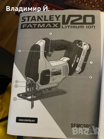 Комплект електрически инструменти Stanley, модел SFMCK212D2S-QW, ударна бормашина SFMCD711, крепежни, снимка 3 - Бормашини - 52998175