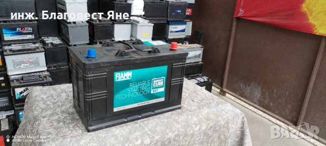 ТОП ЦЕНА!Ивеко снадарт,Акумулатор 110ач,гаранция,доставка и много други интересни предложения