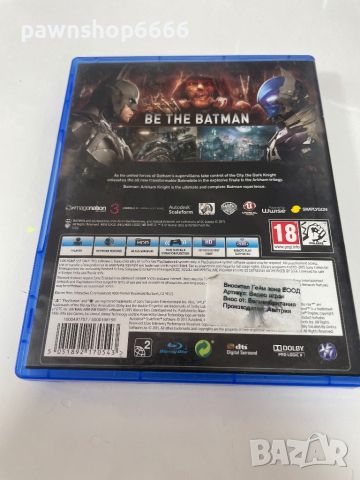 ИГРИ ЗА PS4 15 броя , снимка 7 - Други игри и конзоли - 42726516