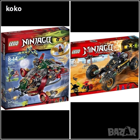 Lego Ninjago Ronin R.E.X - Lego Ninjago Rock Roader Building