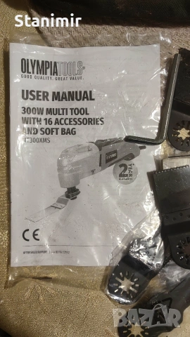 Мултифункционален уред Olimpia tools 300w