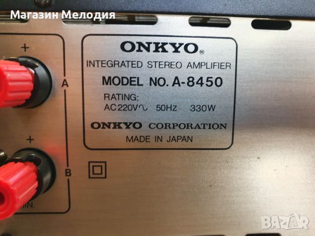 Усилвател ONKYO Integra A-8450   В перфектно техническо и много добро визуално състояние., снимка 12 - Гуми и джанти - 46776566