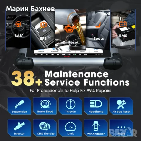 Autel MaxiSys Elite II Pro Elite 2 Pro MS908S3 Автомобилен диагностичен инструмент с  MaxiFlash , снимка 5 - Тунинг - 49558479