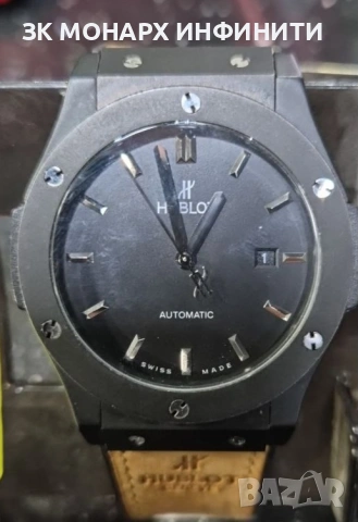 Часовник Hublot модел 582666